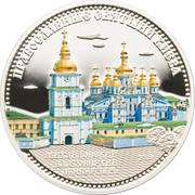 5 Dollars - Elizabeth II St. Michael's Golden-Domed Monastery, Cook Islands, 2009 reverse image