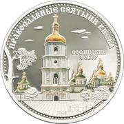 5 Dollars - Elizabeth II Sophian Cathedral, Cook Islands, 2009 reverse image