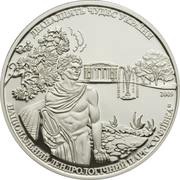 5 Dollars - Elizabeth II National Dendrological Park "Sofiyivka", Cook Islands, 2009 reverse image