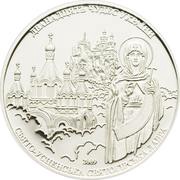 5 Dollars - Elizabeth II Holy Dormition Sviatohirsk Lavra, Cook Islands, 2009 reverse image
