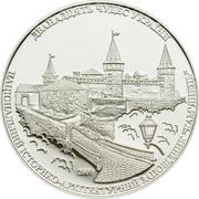 5 Dollars - Elizabeth II National Historical and Architectural Reserve "Kamenetz", Cook Islands, 2009 reverse image