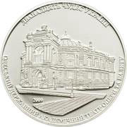 5 Dollars - Elizabeth II Odessa National Academic Theater of Opera and Ballet, Cook Islands, 2009 reverse image