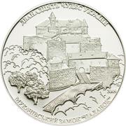 5 Dollars - Elizabeth II Palanok Castle in Mukachevo, Cook Islands, 2009 reverse image