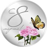 5 Dollars - Elizabeth II International Women's Day, Cook Islands, 2009 reverse image