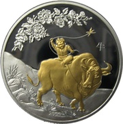 5 Dollars - Elizabeth II Year of the Ox, Cook Islands, 2009 reverse image