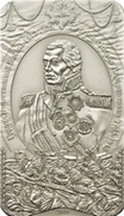 5 Dollars - Elizabeth II Mikhail Kutuzov, Cook Islands, 2010 reverse image
