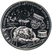 5 Dollars - Elizabeth II Bear Games, Cook Islands, 2010 reverse image