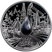 5 Dollars - Elizabeth II Oil, Cook Islands, 2010 reverse image