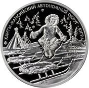 5 Dollars - Elizabeth II Jumping over Sleds, Cook Islands, 2010 reverse image
