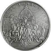 5 Dollars - Elizabeth II The Day of Prudence, Cook Islands, 2010 reverse image