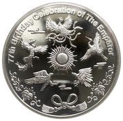 5 Dollars - Elizabeth II 77th Birthday of the Emperor, Cook Islands, 2010 reverse image