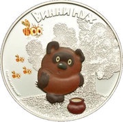 5 Dollars - Elizabeth II Winnie the Pooh, Cook Islands, 2011 reverse image