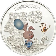 5 Dollars - Elizabeth II Piglet, Cook Islands, 2011 reverse image