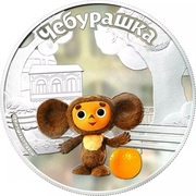5 Dollars - Elizabeth II Cheburashka, Cook Islands, 2011 reverse image