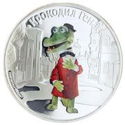 5 Dollars - Elizabeth II Crocodile Gena, Cook Islands, 2011 reverse image