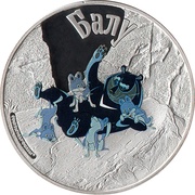 5 Dollars - Elizabeth II Baloo, Cook Islands, 2011 reverse image