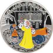 5 Dollars - Elizabeth II The Bremen Town Musicians - The King, Cook Islands, 2011 reverse image