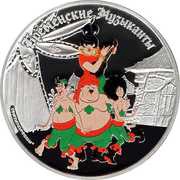 5 Dollars - Elizabeth II The Bremen Town Musicians - The Robbers, Cook Islands, 2011 reverse image