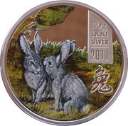 5 Dollars - Elizabeth II Year of the Rabbit, Cook Islands, 2011 reverse image