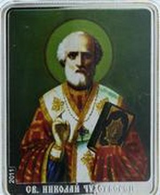 5 Dollars - Elizabeth II Saint Nicholas, Cook Islands, 2011 reverse image