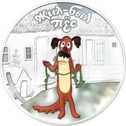 5 Dollars - Elizabeth II Dog, Cook Islands, 2011 reverse image