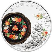 5 Dollars - Elizabeth II Zhostovo, Cook Islands, 2012 reverse image
