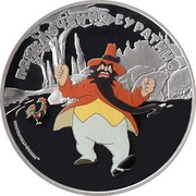 5 Dollars - Elizabeth II Karabas Barabas, Cook Islands, 2012 reverse image