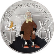 5 Dollars - Elizabeth II Papa Carlo, Cook Islands, 2012 reverse image