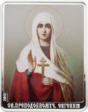 5 Dollars - Elizabeth II St. Evgenia, Cook Islands, 2012 reverse image
