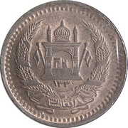 50 Pul - Muhammed Zahir Shah small type, Afghanistan, 1951 reverse image