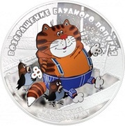 5 Dollars - Elizabeth II Cat, Cook Islands, 2012 reverse image