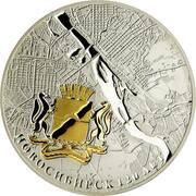 5 Dollars - Elizabeth II Novosibirsk, Cook Islands, 2013 reverse image