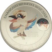 1 Dollar - Elizabeth II 4th Portrait - World Expo - Kookaburra Mascot, Australia, 2010 reverse image