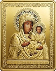 5 Dollars - Elizabeth II The Virgin of Smolensk, Cook Islands, 2013 reverse image