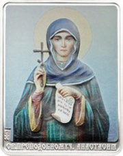 5 Dollars - Elizabeth II St. Anastasia, Cook Islands, 2013 reverse image