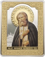 5 Dollars - Elizabeth II Saint Seraphim Sarovsky, Cook Islands, 2013 reverse image
