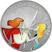 5 Dollars - Elizabeth II Cinderella, Cook Islands, 2013 reverse image