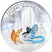 5 Dollars - Elizabeth II Rikki-Tikki-Tavi, Cook Islands, 2013 reverse image