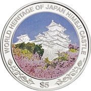 5 Dollars - Elizabeth II Himeju Castle, Cook Islands, 2013 reverse image