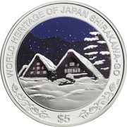 5 Dollars - Elizabeth II Shirakawa-go, Cook Islands, 2013 reverse image