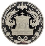 5 Dollars - Elizabeth II Coronation, Cook Islands, 2014 reverse image