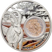 5 Dollars - Elizabeth II Judaea, Cook Islands, 2015 reverse image