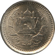 50 Pul - Muhammed Zahir Shah reverse image