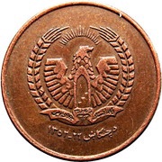 50 Pul obverse image
