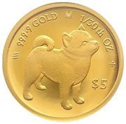 5 Dollars - Elizabeth II Shiba Inu, Cook Islands, 2022 reverse image