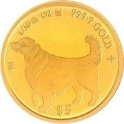 5 Dollars - Charles III Dog, Cook Islands, 2023 reverse image