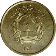 50 Pul obverse image