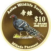 10 Dollars - Elizabeth II Mikado Pheasant, Cook Islands, 2001 reverse image