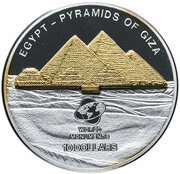 10 Dollars - Elizabeth II Pyramids of Giza, Cook Islands, 2007 reverse image