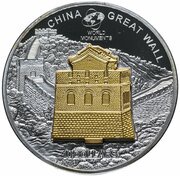 10 Dollars - Elizabeth II Great Wall, Cook Islands, 2007 reverse image